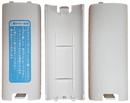 Genuine Nintendo Wii Remote Controller Battery Cover Replacements Selection (Pre-Owned)