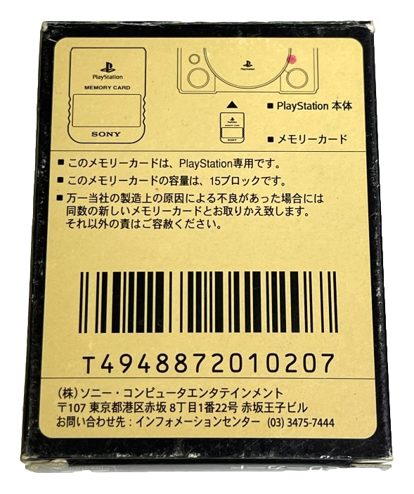 Boxed Genuine Sony Playstation 1 Memory Card 1MB Grey PS1 Official