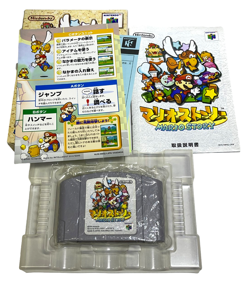 Boxed Mario Story (Paper Mario) Nintendo 64 N64 NTSC/J Japanese *Complete* (Preowned)