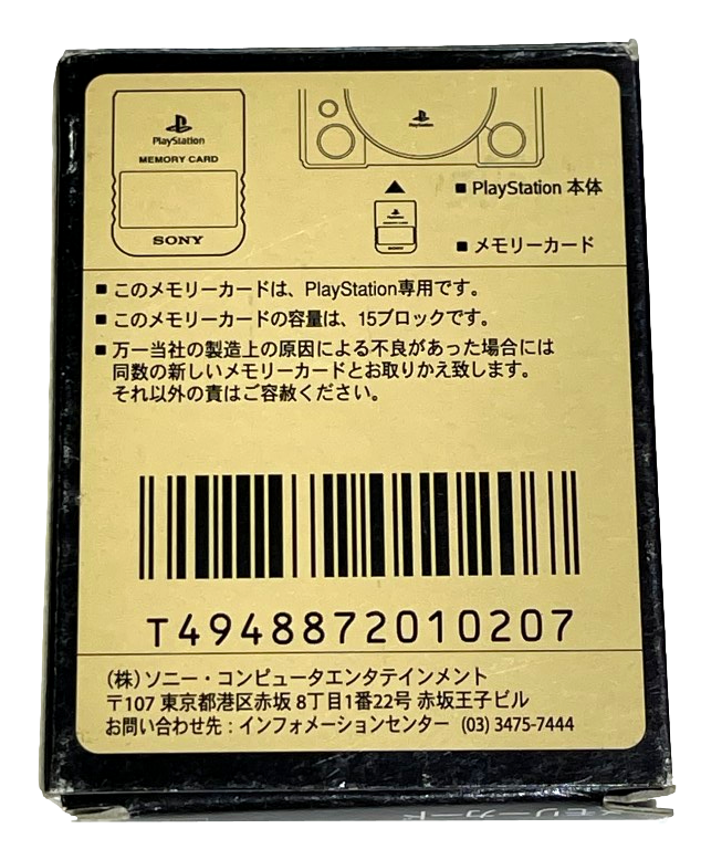Boxed Genuine Sony Playstation 1 Memory Card 1MB Grey PS1 Official