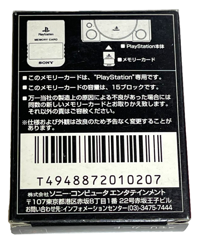 Boxed Genuine Sony Playstation 1 Memory Card 1MB Grey PS1 Official