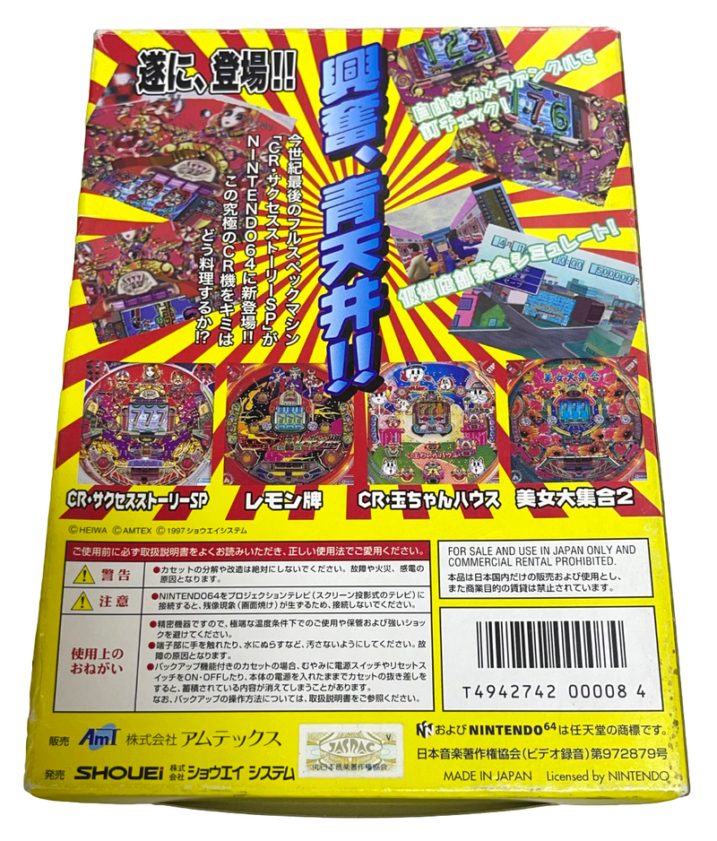 Heiwa Pachinko Nintendo 64 N64 NTSC/J Japanese *Complete* (Preowned)