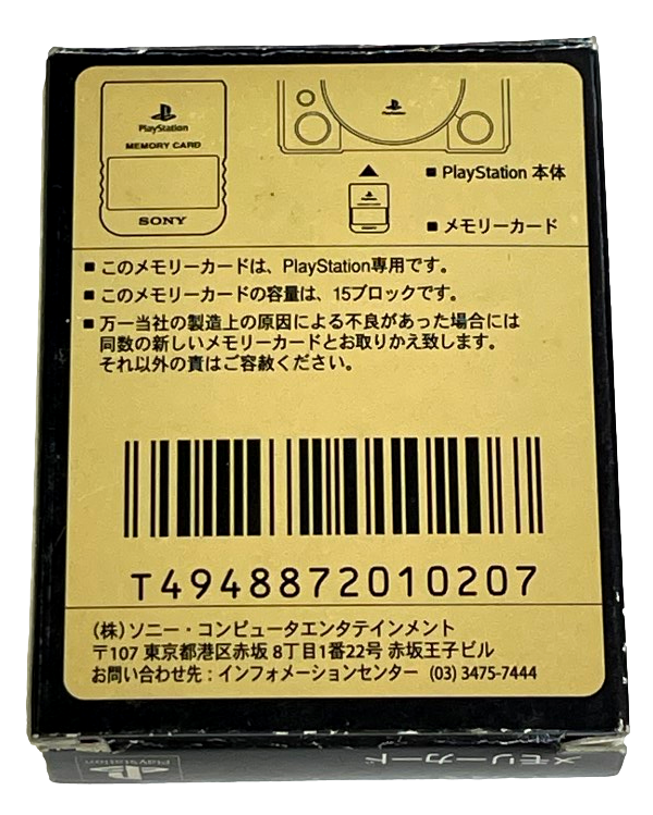 Boxed Genuine Sony Playstation 1 Memory Card 1MB Grey PS1 Official