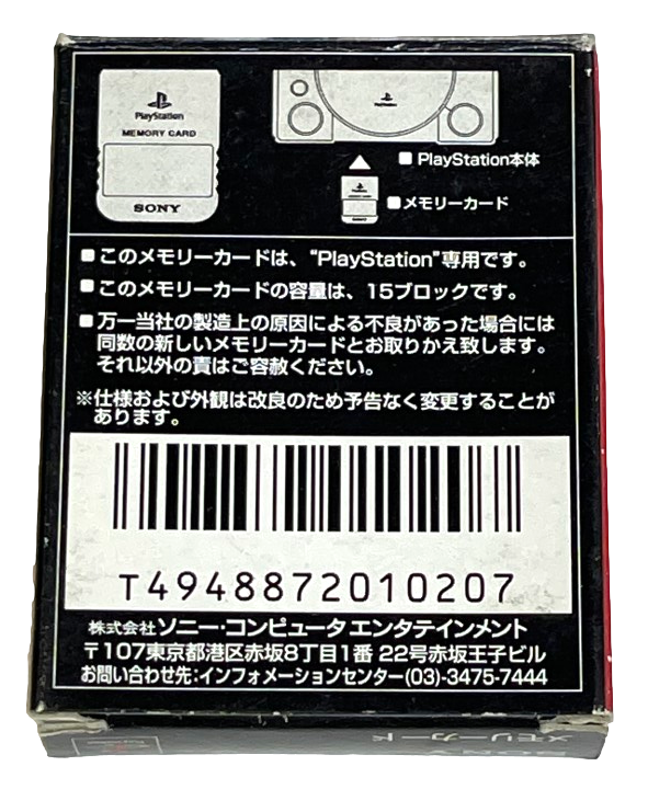 Boxed Genuine Sony Playstation 1 Memory Card 1MB Grey PS1 Official