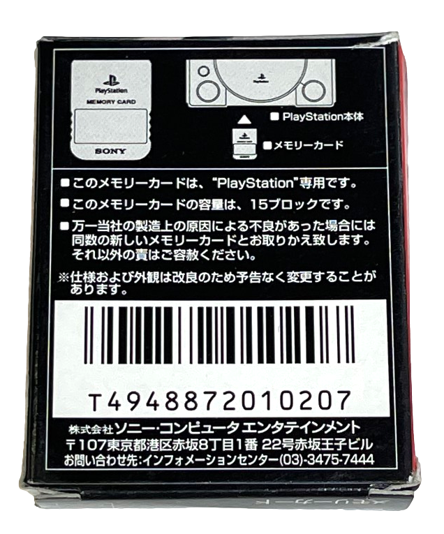 Boxed Genuine Sony Playstation 1 Memory Card 1MB Grey PS1 Official